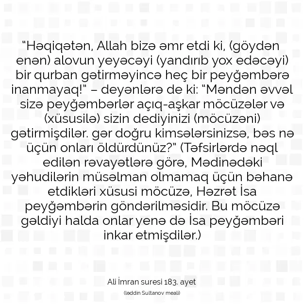 Ayetbul | Kuran Mealleri | Quran | Ali İmran suresi 183. ayet