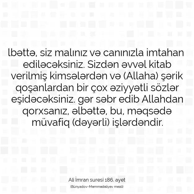 Ayetbul | Kuran Mealleri | Quran | Ali İmran suresi 186. ayet