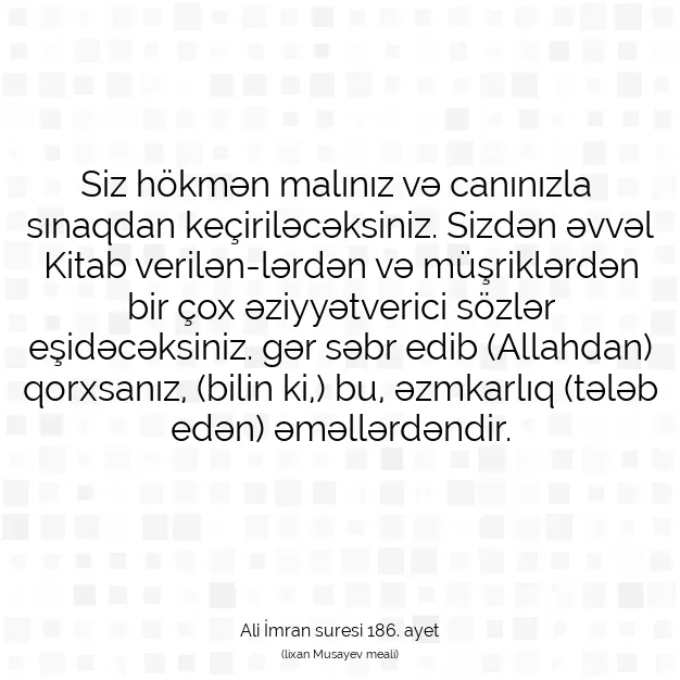 Ayetbul | Kuran Mealleri | Quran | Ali İmran suresi 186. ayet