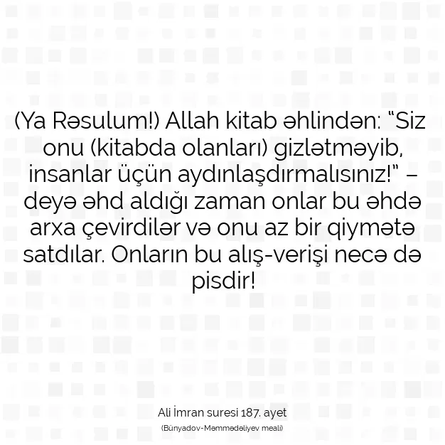 Ayetbul | Kuran Mealleri | Quran | Ali İmran suresi 187. ayet