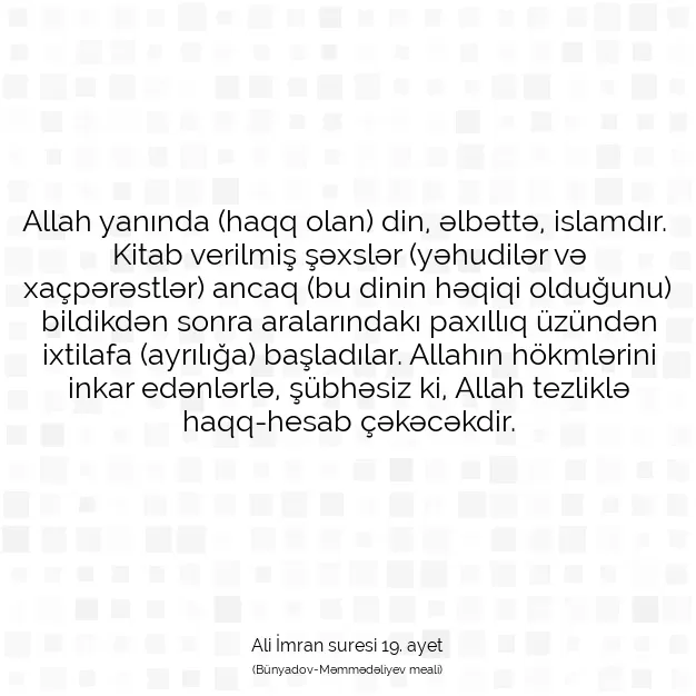 Ayetbul | Kuran Mealleri | Quran | Ali İmran suresi 19. ayet