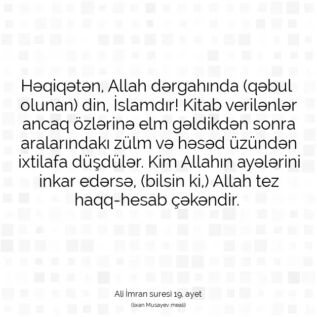 Ayetbul | Kuran Mealleri | Quran | Ali İmran suresi 19. ayet