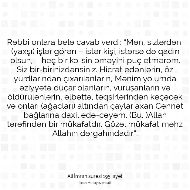 Ayetbul | Kuran Mealleri | Quran | Ali İmran suresi 195. ayet