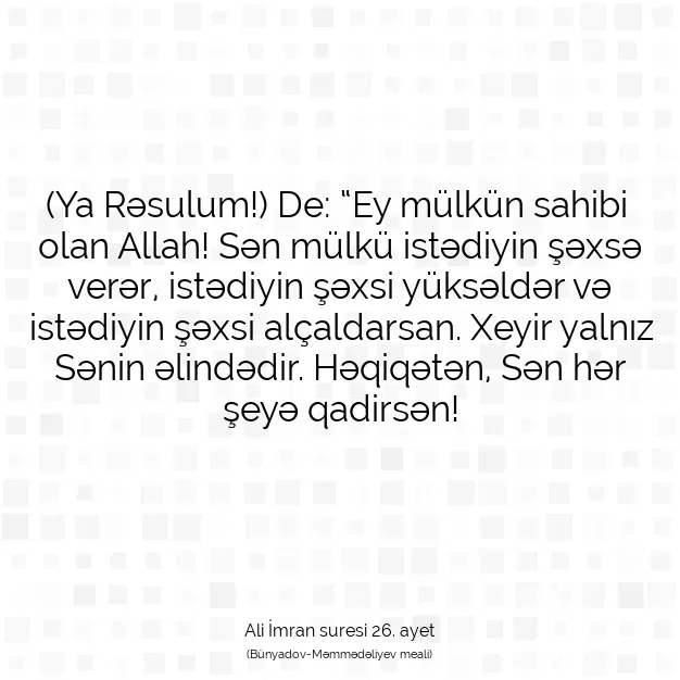 Ayetbul | Kuran Mealleri | Quran | Ali İmran suresi 26. ayet