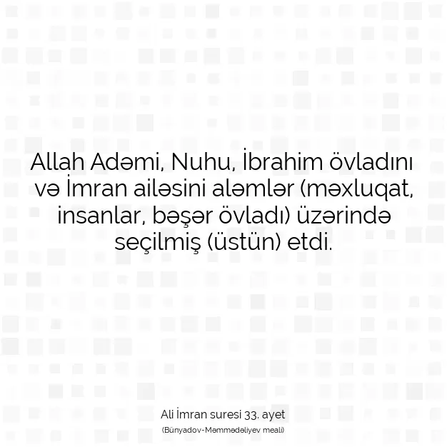 Ayetbul | Kuran Mealleri | Quran | Ali İmran suresi 33. ayet