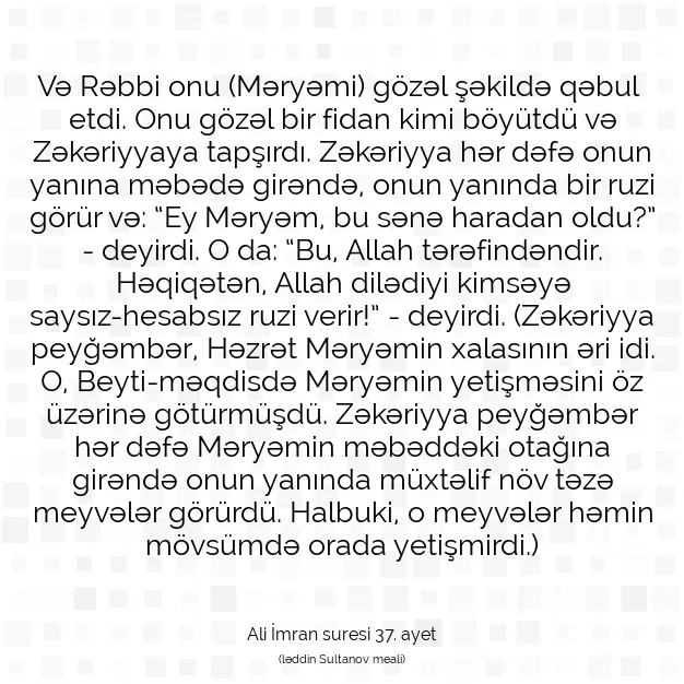 Ayetbul | Kuran Mealleri | Quran | Ali İmran suresi 37. ayet