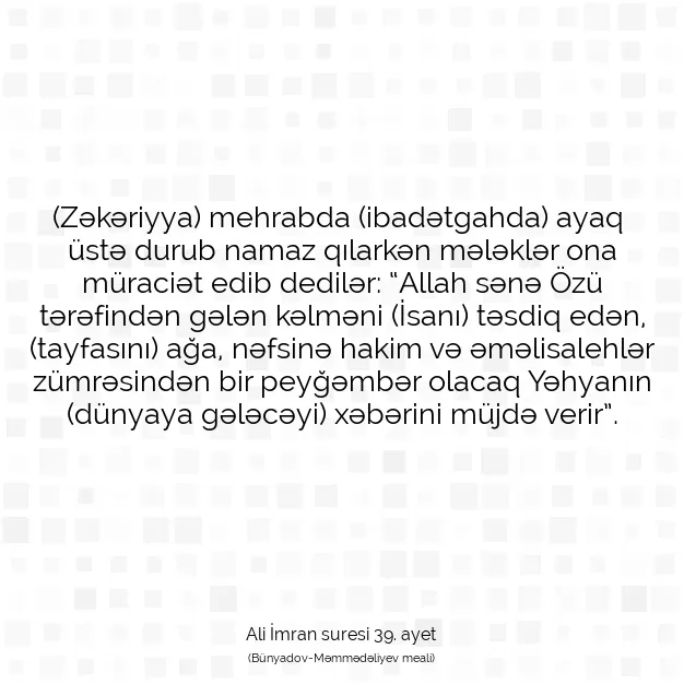 Ayetbul | Kuran Mealleri | Quran | Ali İmran suresi 39. ayet