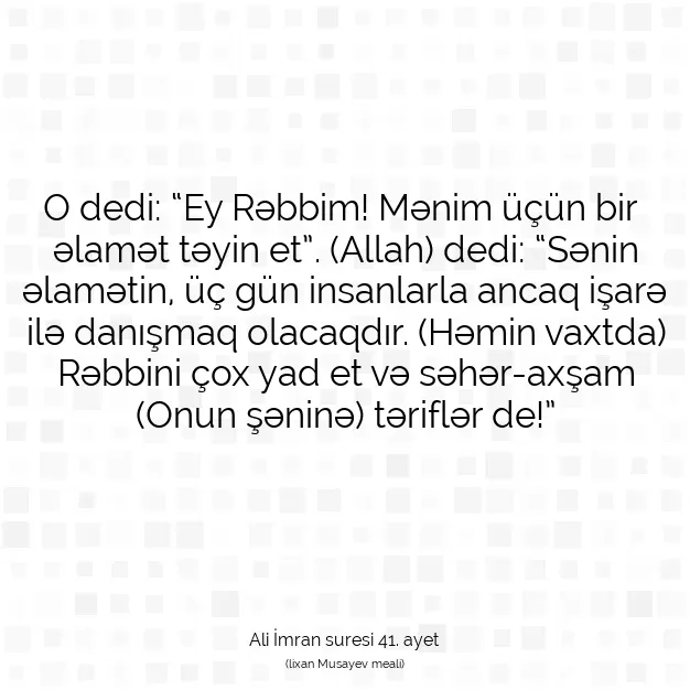 Ayetbul | Kuran Mealleri | Quran | Ali İmran suresi 41. ayet