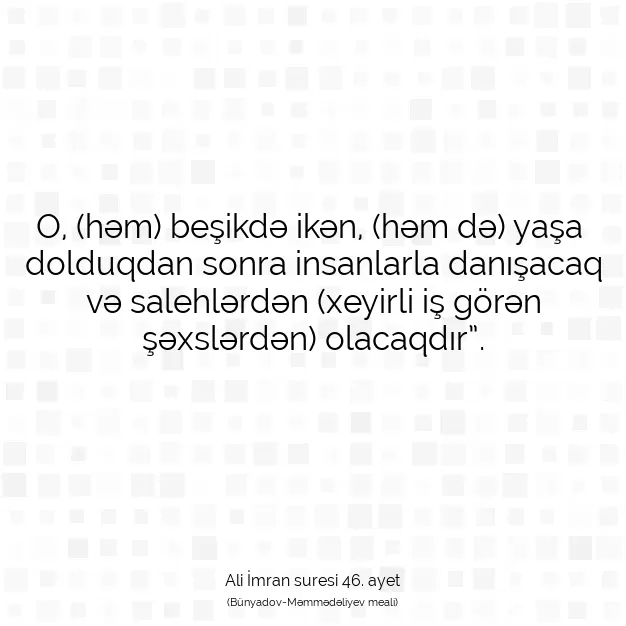 Ayetbul | Kuran Mealleri | Quran | Ali İmran suresi 46. ayet