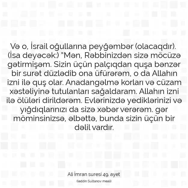 Ayetbul | Kuran Mealleri | Quran | Ali İmran suresi 49. ayet