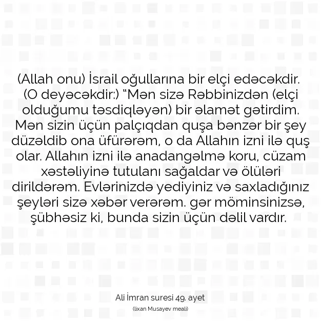 Ayetbul | Kuran Mealleri | Quran | Ali İmran suresi 49. ayet