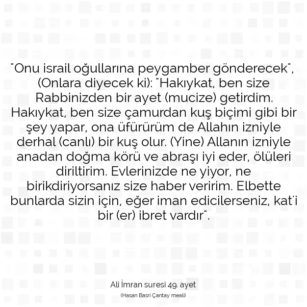 Ayetbul | Kuran Mealleri | Quran | Ali İmran suresi 49. ayet