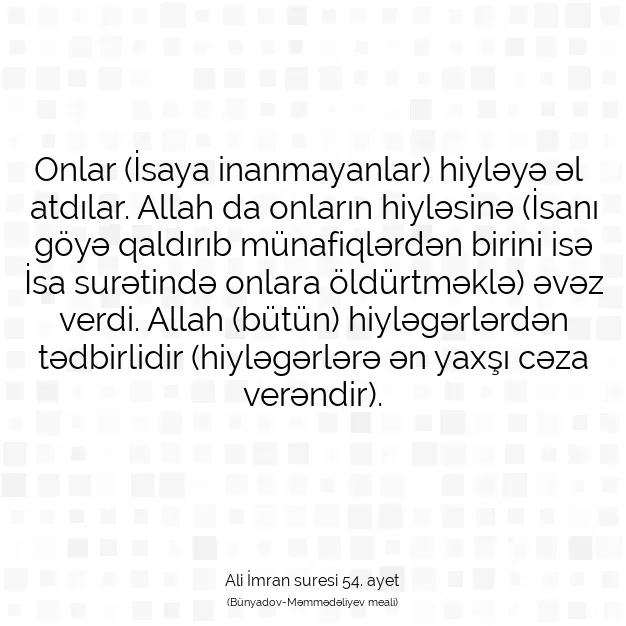 Ayetbul | Kuran Mealleri | Quran | Ali İmran suresi 54. ayet