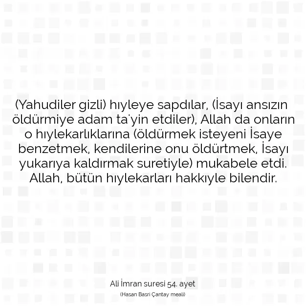 Ayetbul | Kuran Mealleri | Quran | Ali İmran suresi 54. ayet