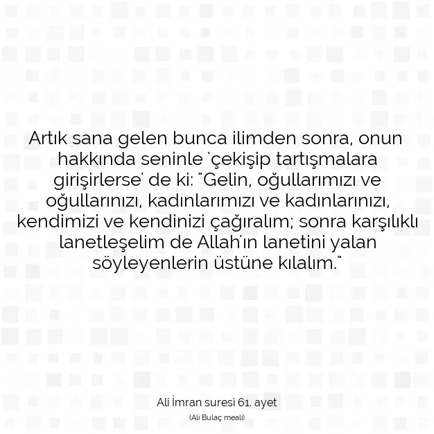 Ayetbul | Kuran Mealleri | Quran | Ali İmran suresi 61. ayet