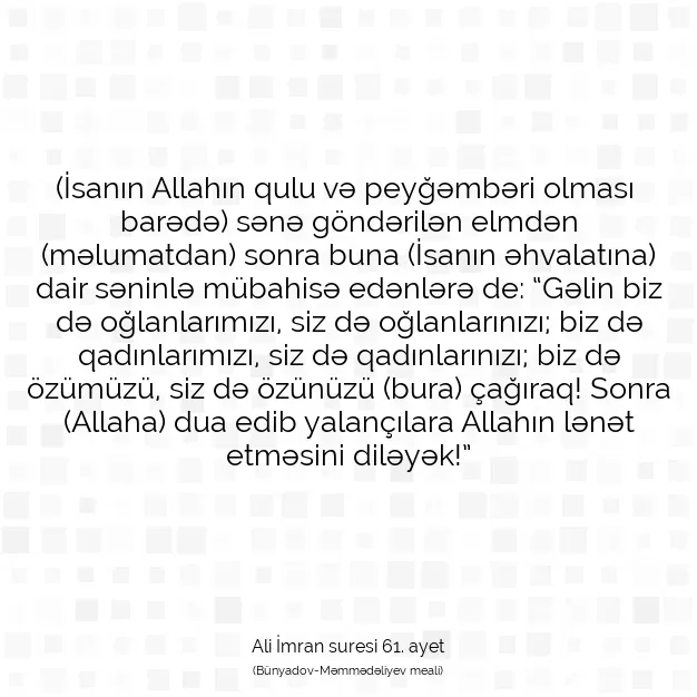 Ayetbul | Kuran Mealleri | Quran | Ali İmran suresi 61. ayet