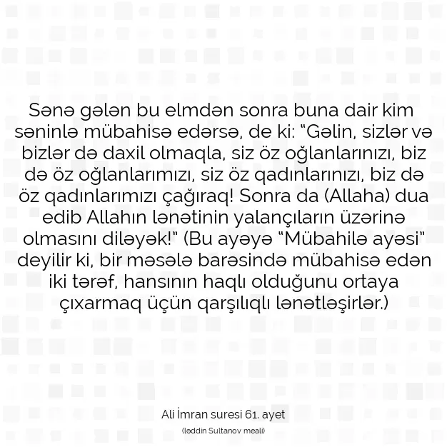 Ayetbul | Kuran Mealleri | Quran | Ali İmran suresi 61. ayet