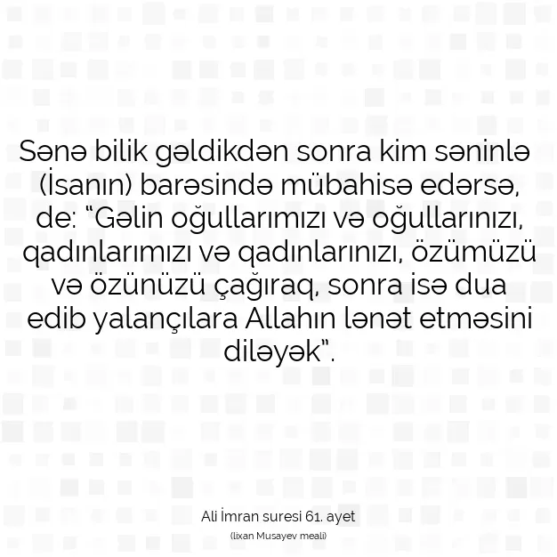 Ayetbul | Kuran Mealleri | Quran | Ali İmran suresi 61. ayet