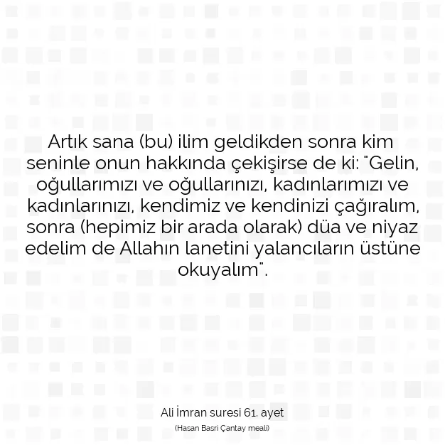 Ayetbul | Kuran Mealleri | Quran | Ali İmran suresi 61. ayet