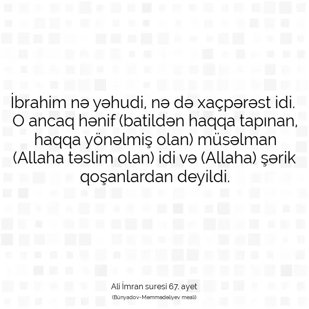 Ayetbul | Kuran Mealleri | Quran | Ali İmran suresi 67. ayet