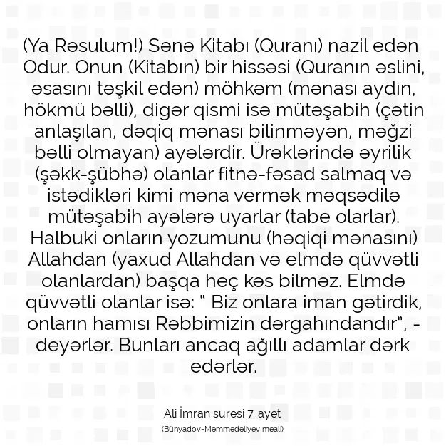 Ayetbul | Kuran Mealleri | Quran | Ali İmran suresi 7. ayet