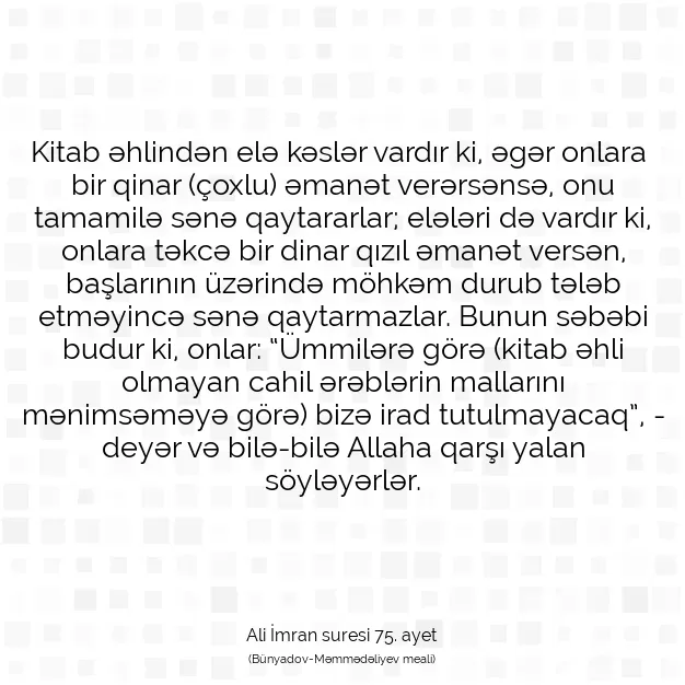 Ayetbul | Kuran Mealleri | Quran | Ali İmran suresi 75. ayet