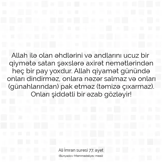 Ayetbul | Kuran Mealleri | Quran | Ali İmran suresi 77. ayet