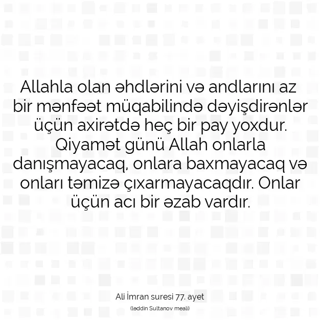 Ayetbul | Kuran Mealleri | Quran | Ali İmran suresi 77. ayet