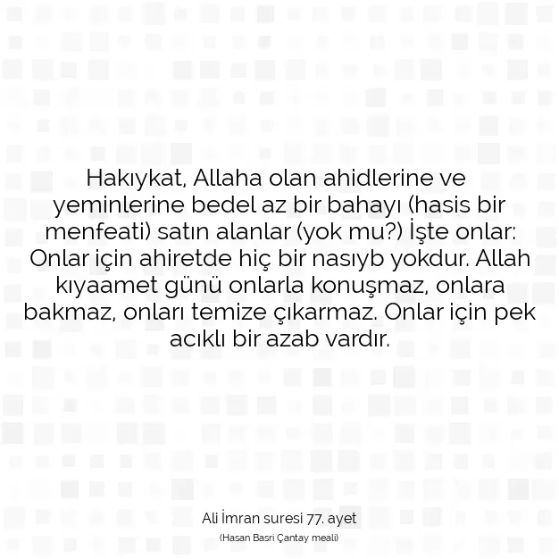 Ayetbul | Kuran Mealleri | Quran | Ali İmran suresi 77. ayet