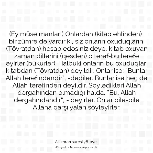 Ayetbul | Kuran Mealleri | Quran | Ali İmran suresi 78. ayet