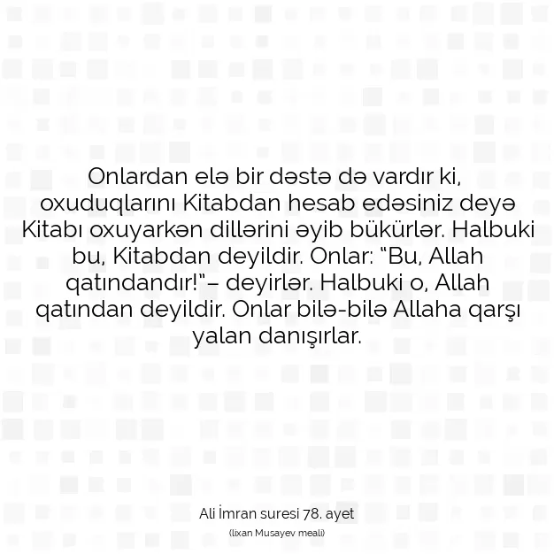 Ayetbul | Kuran Mealleri | Quran | Ali İmran suresi 78. ayet