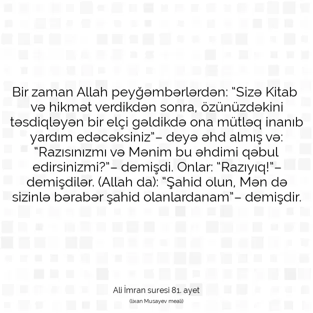 Ayetbul | Kuran Mealleri | Quran | Ali İmran suresi 81. ayet