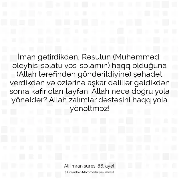 Ayetbul | Kuran Mealleri | Quran | Ali İmran suresi 86. ayet