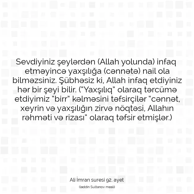 Ayetbul | Kuran Mealleri | Quran | Ali İmran suresi 92. ayet