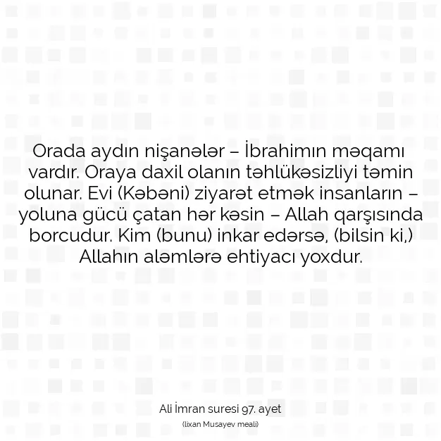 Ayetbul | Kuran Mealleri | Quran | Ali İmran suresi 97. ayet