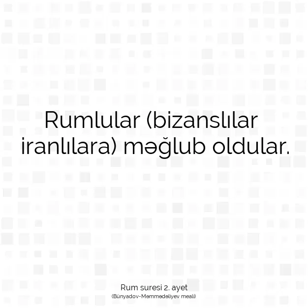 Ayetbul | Kuran Mealleri | Quran | Rum suresi 2. ayet