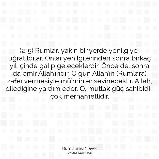 Ayetbul | Kuran Mealleri | Quran | Rum suresi 2. ayet