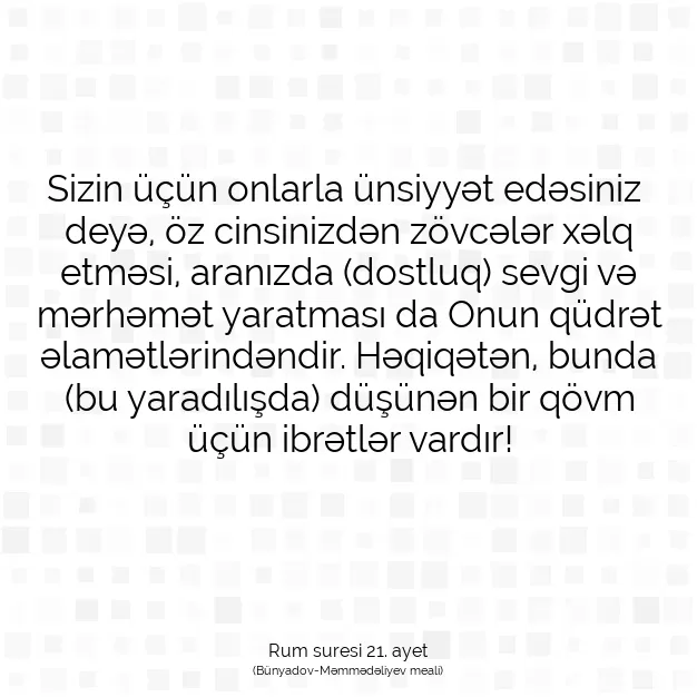 Ayetbul | Kuran Mealleri | Quran | Rum suresi 21. ayet