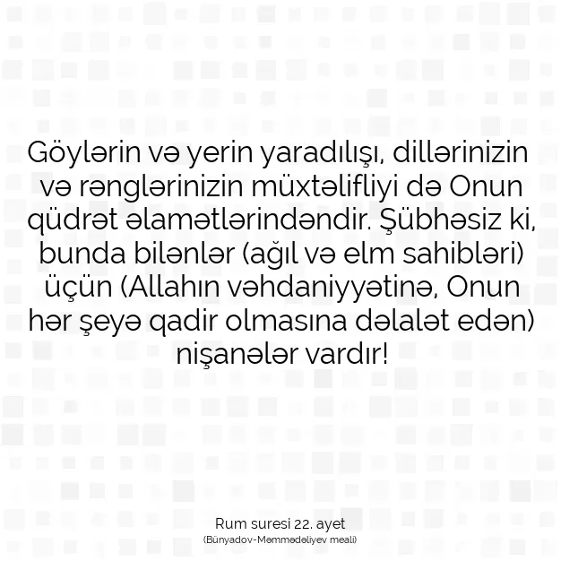 Ayetbul | Kuran Mealleri | Quran | Rum suresi 22. ayet