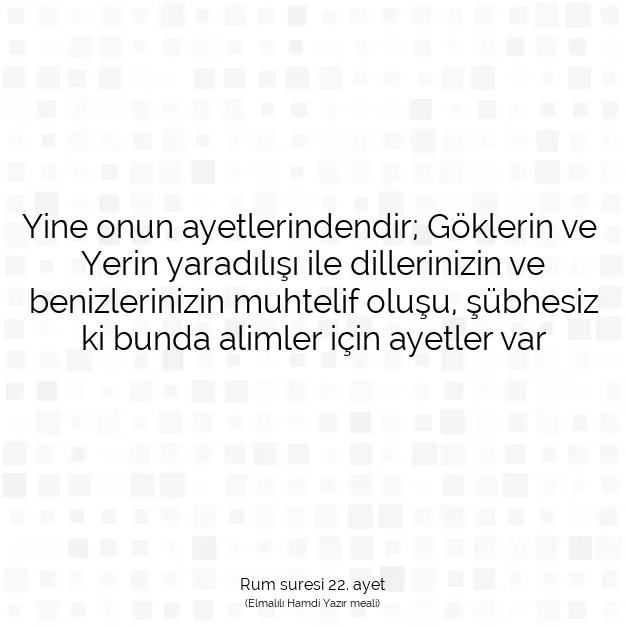 Ayetbul | Kuran Mealleri | Quran | Rum suresi 22. ayet