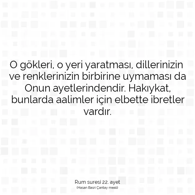 Ayetbul | Kuran Mealleri | Quran | Rum suresi 22. ayet