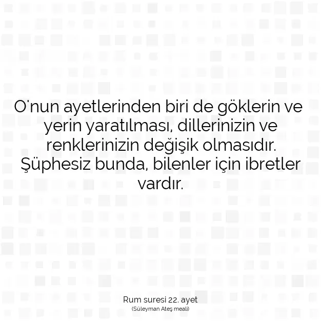 Ayetbul | Kuran Mealleri | Quran | Rum suresi 22. ayet