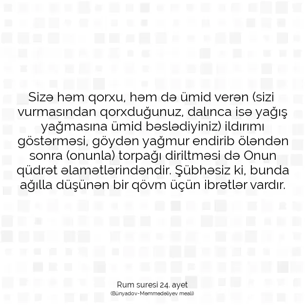 Ayetbul | Kuran Mealleri | Quran | Rum suresi 24. ayet