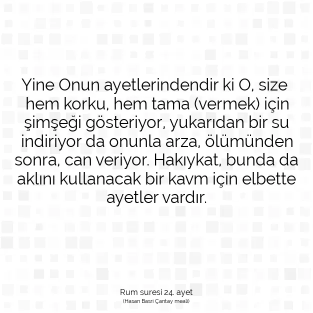 Ayetbul | Kuran Mealleri | Quran | Rum suresi 24. ayet