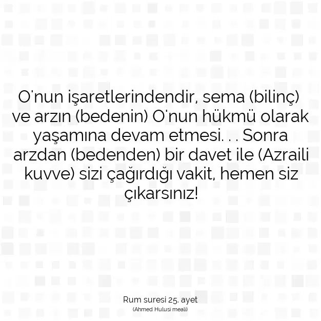 Ayetbul | Kuran Mealleri | Quran | Rum suresi 25. ayet