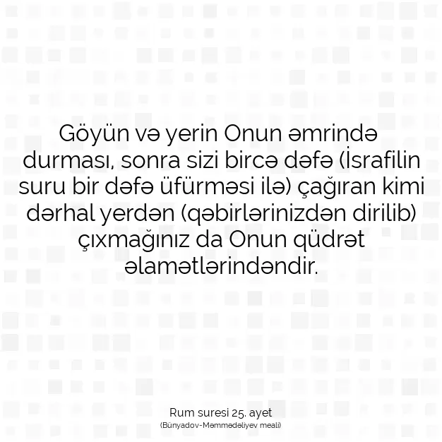 Ayetbul | Kuran Mealleri | Quran | Rum suresi 25. ayet