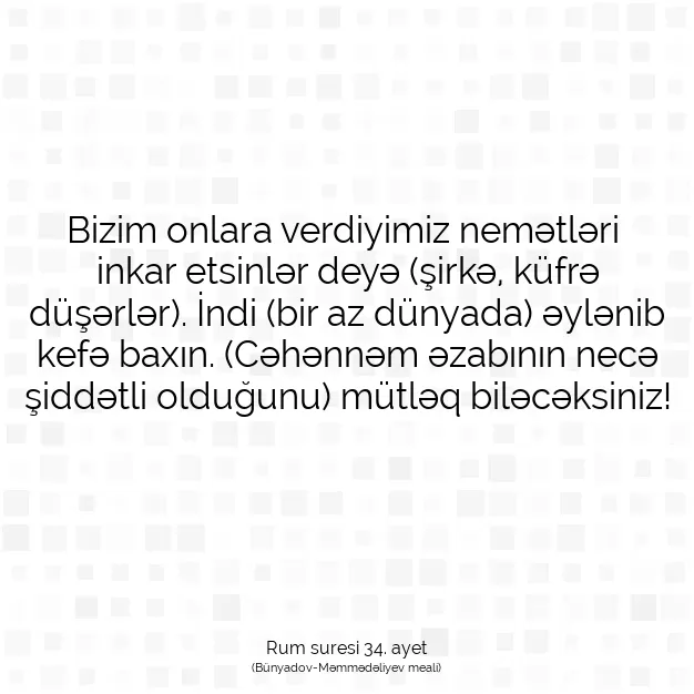 Ayetbul | Kuran Mealleri | Quran | Rum suresi 34. ayet