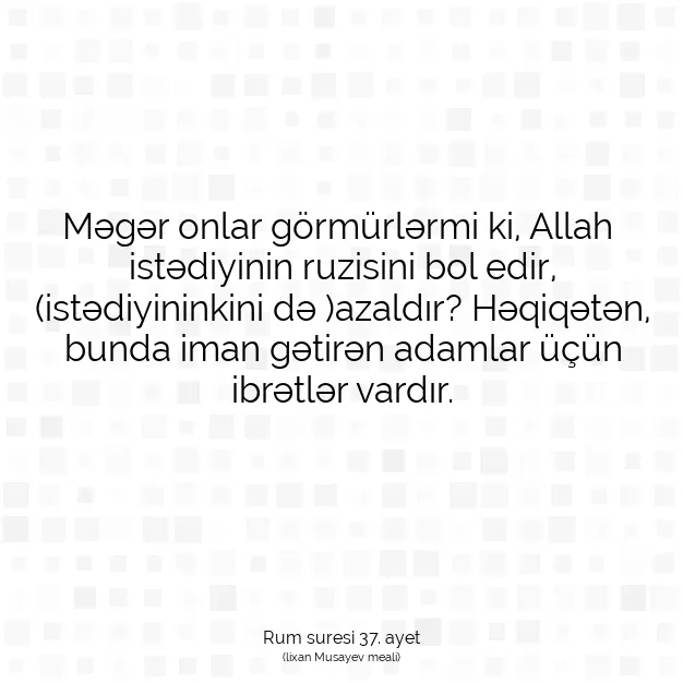 Ayetbul | Kuran Mealleri | Quran | Rum suresi 37. ayet