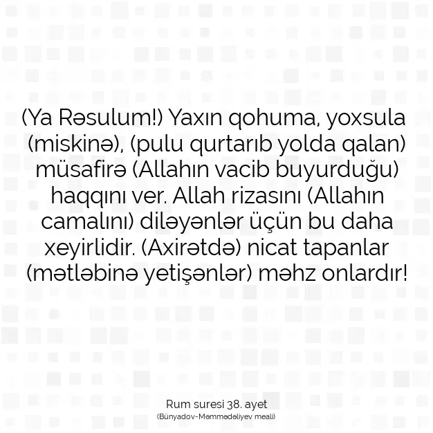 Ayetbul | Kuran Mealleri | Quran | Rum suresi 38. ayet