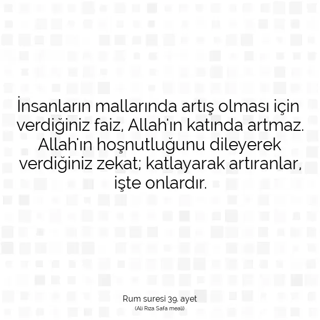 Ayetbul | Kuran Mealleri | Quran | Rum suresi 39. ayet